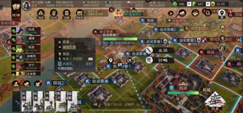 率土之滨耐久度怎么快速磨 率土之滨耐久度怎么快速磨
