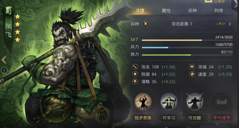率土之滨耐久度怎么快速磨 率土之滨耐久度怎么快速磨