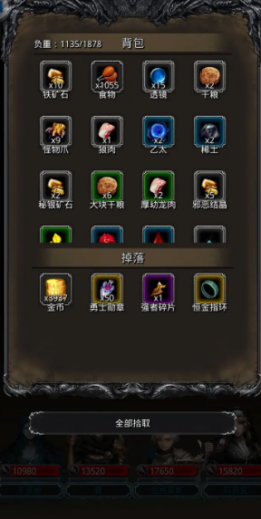 地下城堡2前期金币怎么刷