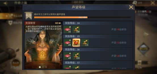 阿瓦隆之王挑战之路怎么打