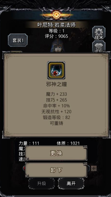 地下城堡2大空洞怎么进