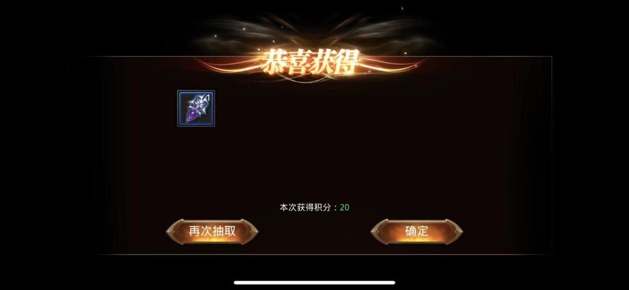 全民奇迹3阶项链在哪里