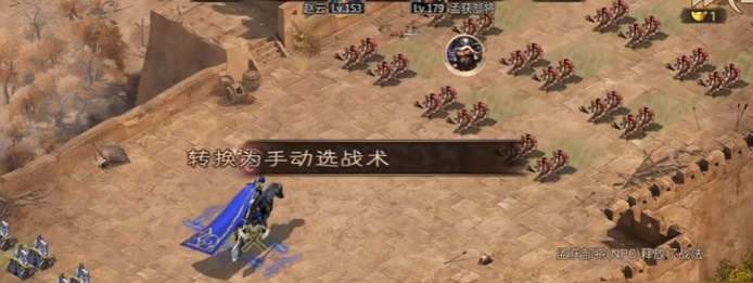 攻城掠地179副本怎么过 攻城掠地179副本怎么过