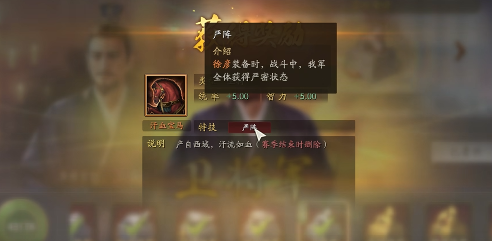 三国志战略版侠客如何获取粮食