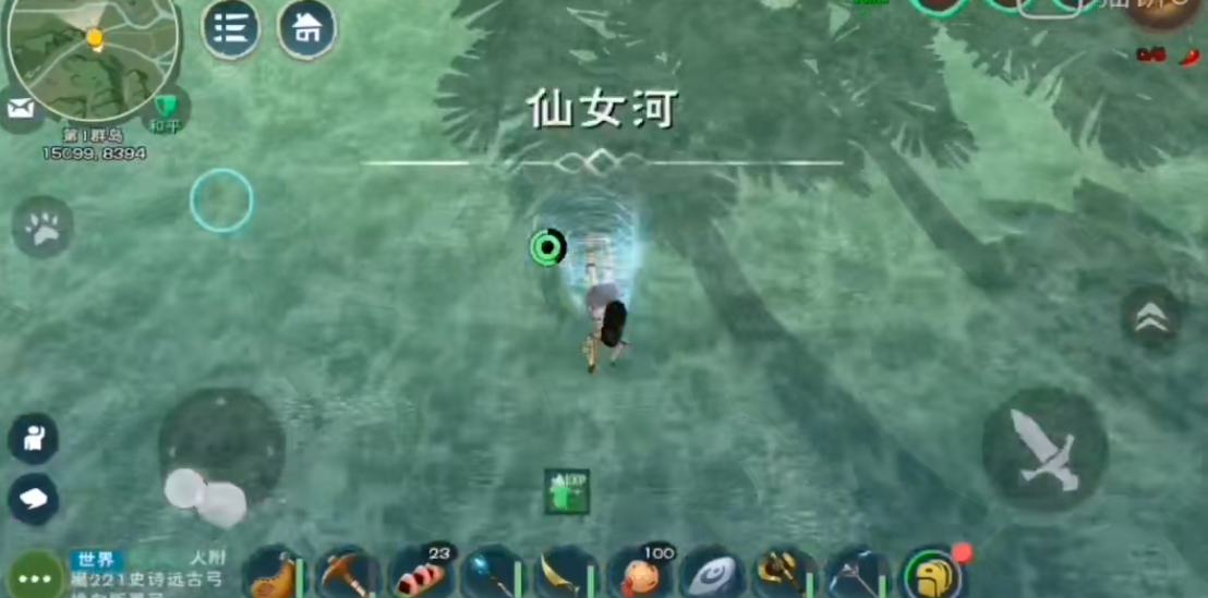 创造与魔法漂流瓶的信在哪里