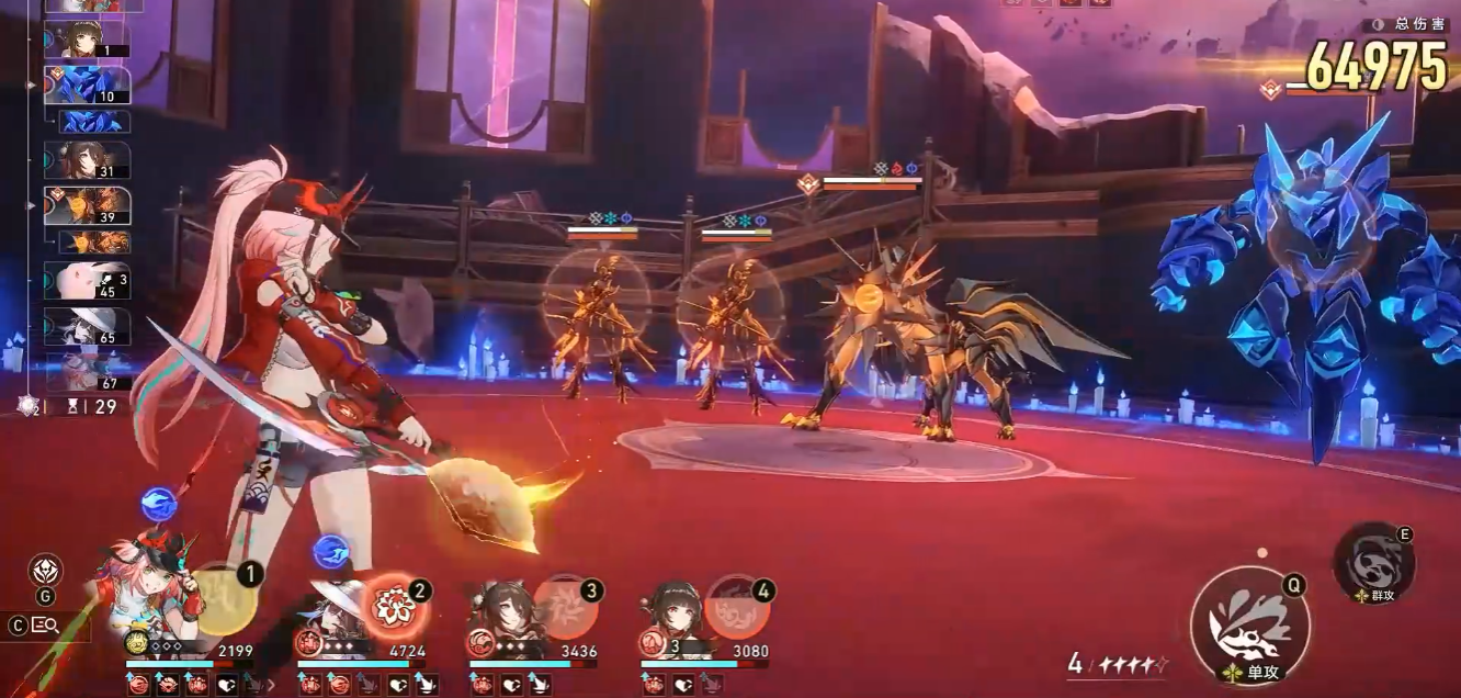 崩坏星穹铁道四星级的白日梦成就怎么达成