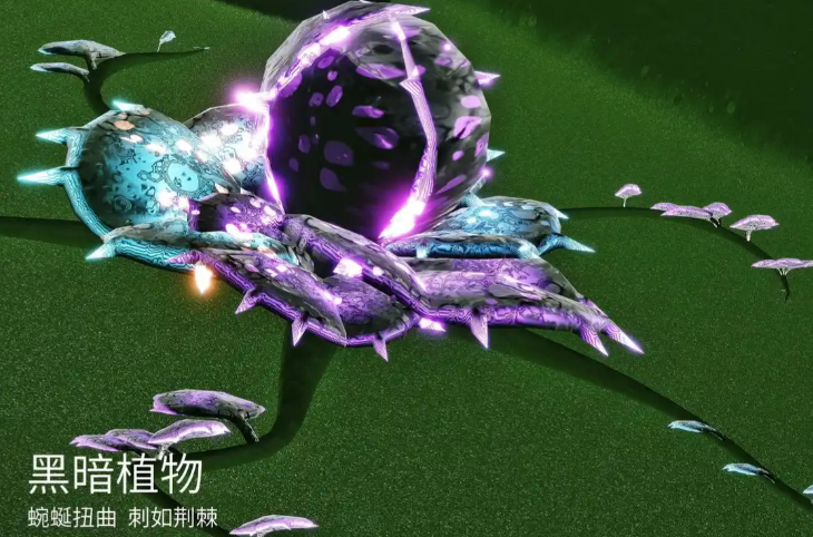 光遇的黑暗植物怎么烧 光遇的黑暗植物怎么烧
