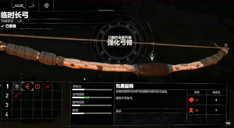 古墓丽影崛起武器怎么玩 古墓丽影崛起武器怎么玩
