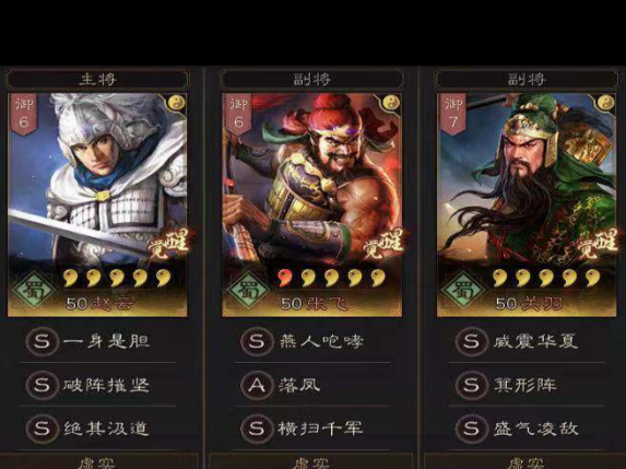 三国志战略版凌统有什么用 三国志战略版凌统有什么用