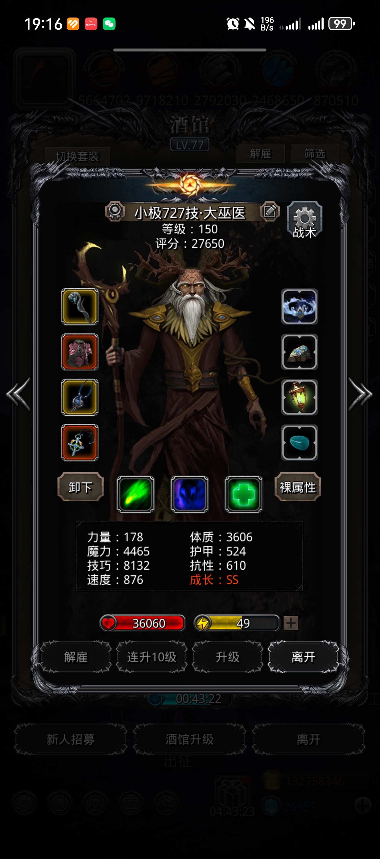 地下城堡2第二个铁头转什么