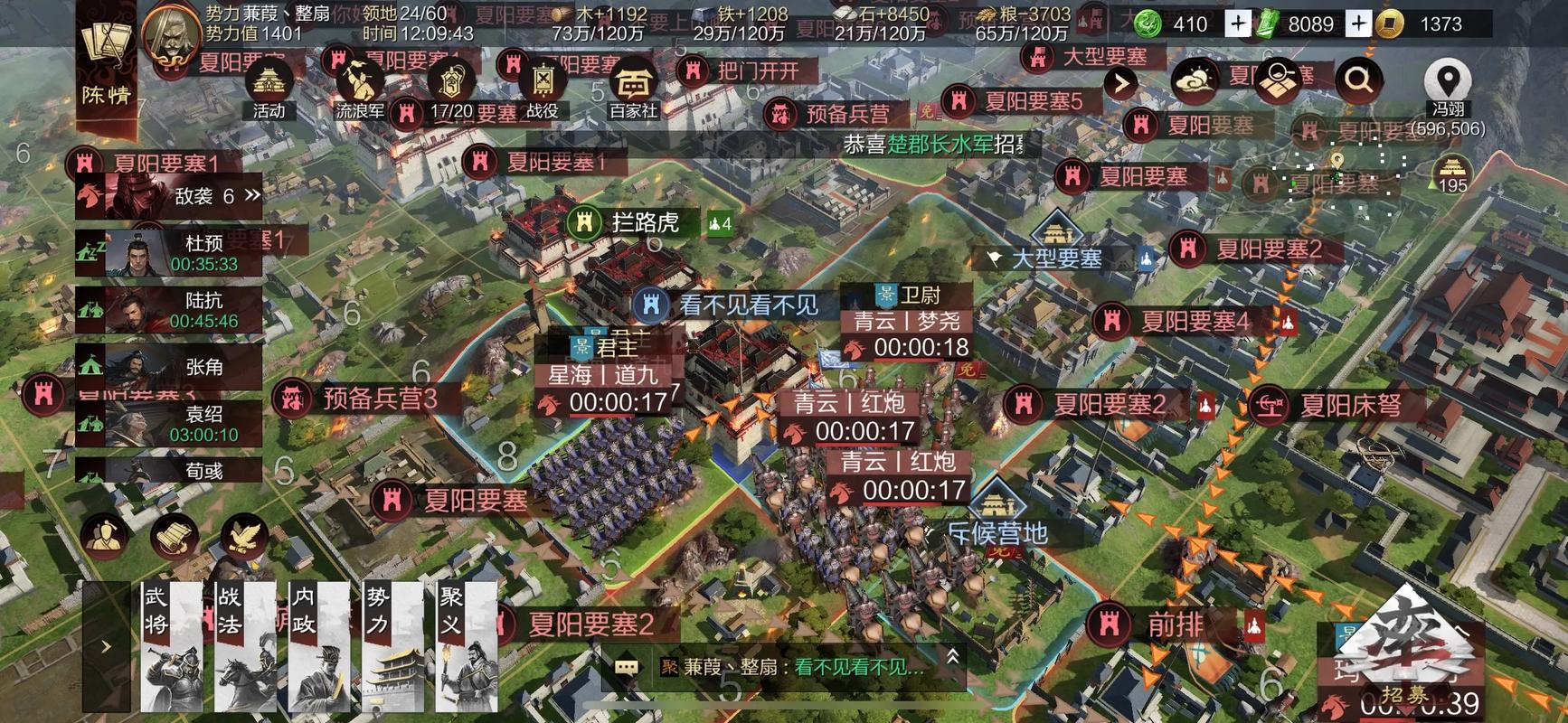 率土之滨同盟信件怎么发