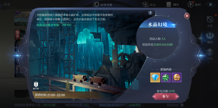 全民奇迹2靠什么出金 全民奇迹2靠什么出金
