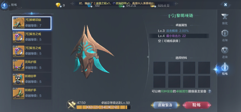 全民奇迹2靠什么出金 全民奇迹2靠什么出金