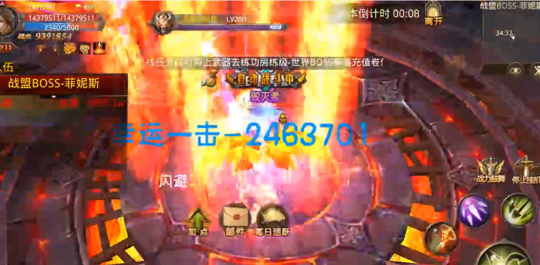 全民奇迹2圣器怎么提升