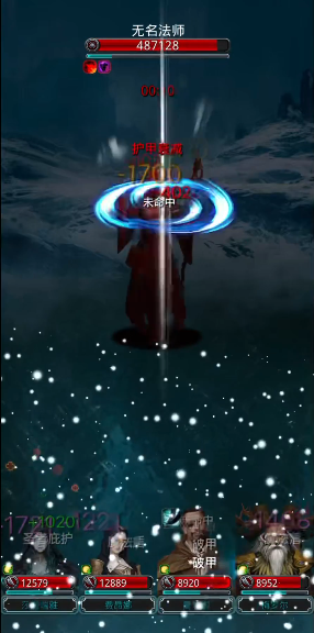 地下城堡2无名法师怎么打