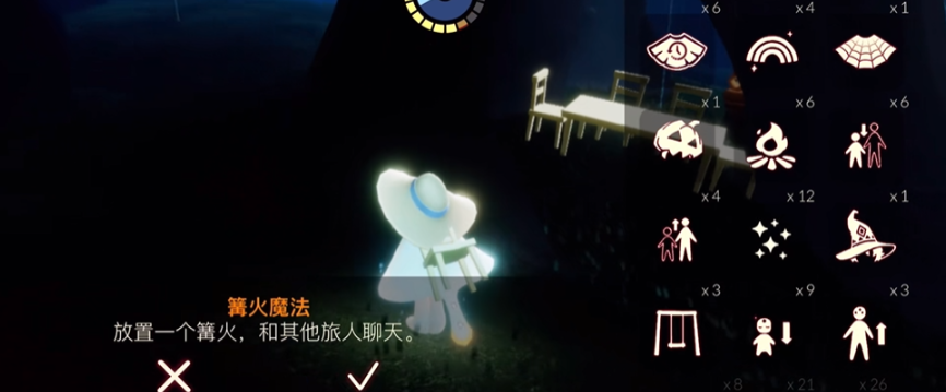 光遇篝火如何放海上 光遇篝火如何放海上