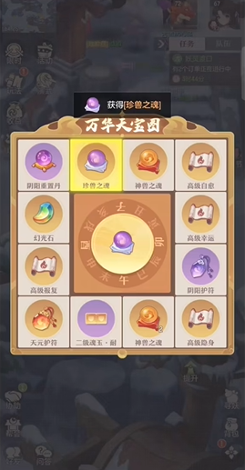 长安幻想开局怎么玩才厉害