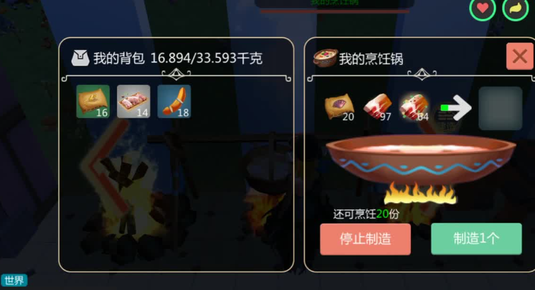 创造与魔法剑齿虎吃多少饲料 创造与魔法剑齿虎吃多少饲料