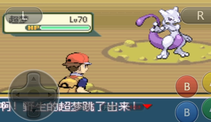 口袋妖怪火红超梦怎么抓