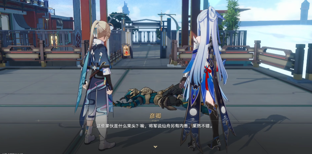 星穹铁道同行任务怎么接取