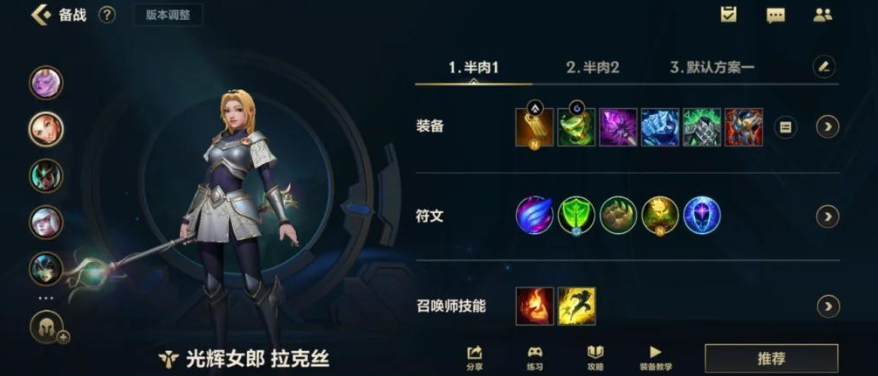 英雄联盟手游烬克制什么英雄 英雄联盟手游烬克制什么英雄