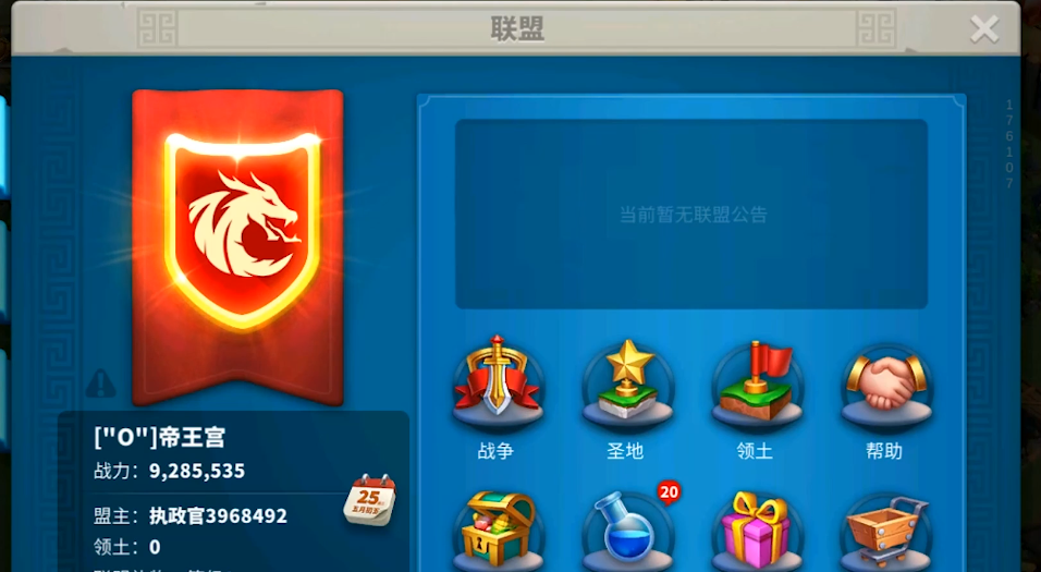 万国觉醒源怎么培养