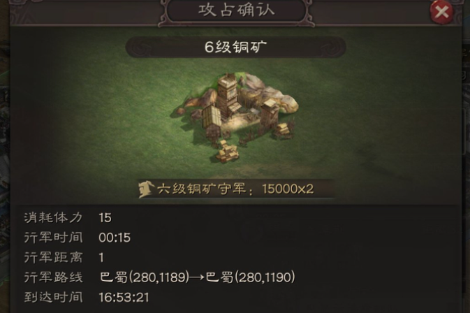 三国志战略版俘虏用什么兵种