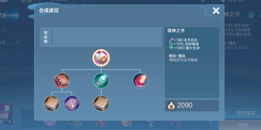 王者荣耀关羽出铭文出装怎么出