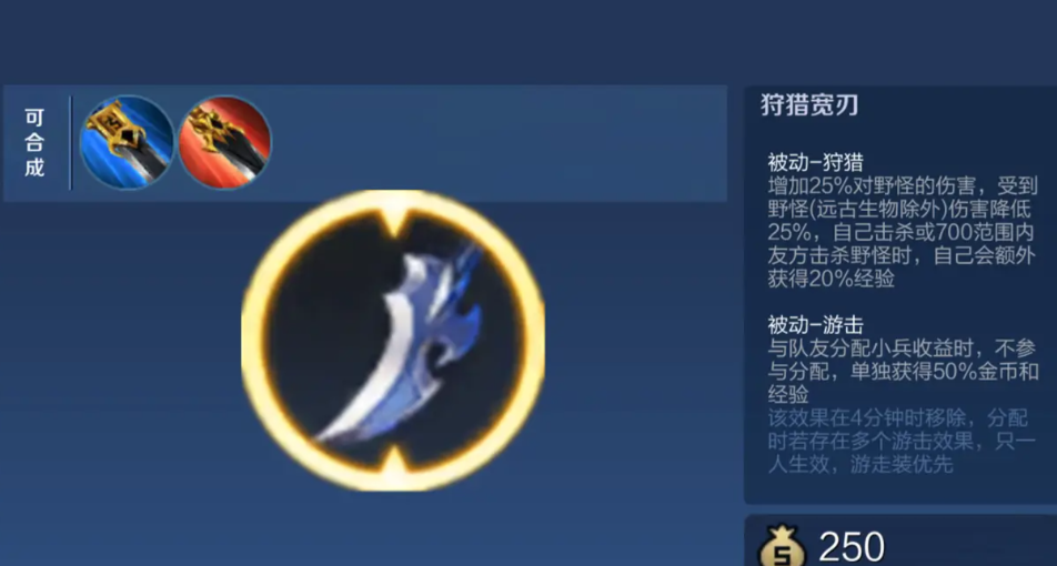 王者荣耀关羽出铭文出装怎么出