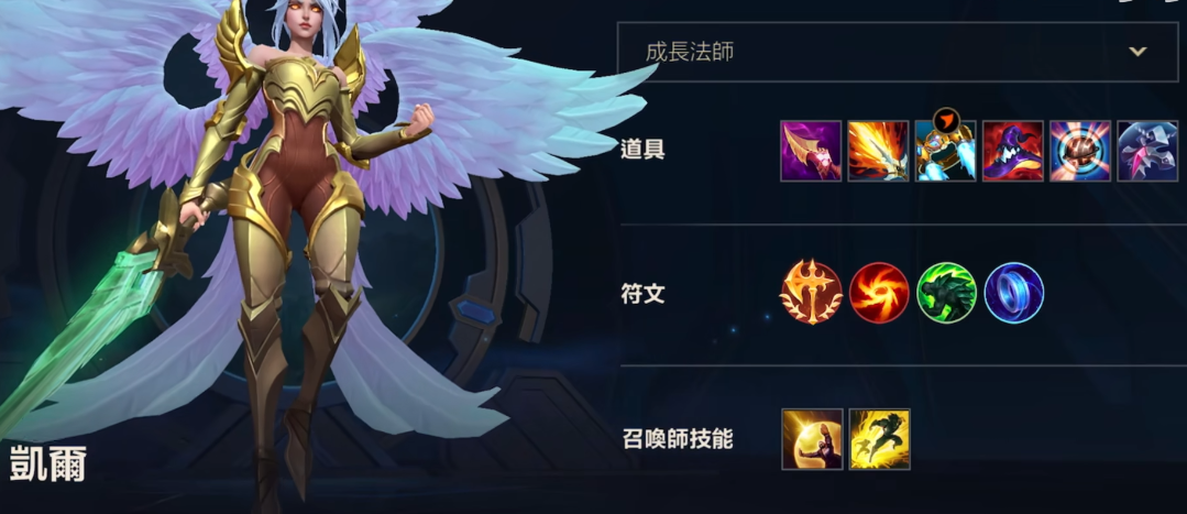 lol手游剑姬怎么出装