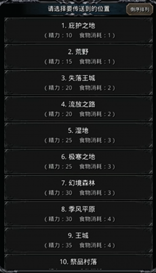 地下城堡2紫装在哪个图刷 地下城堡2紫装在哪个图刷
