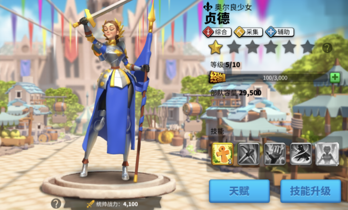 万国觉醒开局该怎么做 万国觉醒开局该怎么做