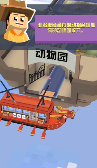 疯狂动物园太空动物怎么升级 疯狂动物园太空动物怎么升级
