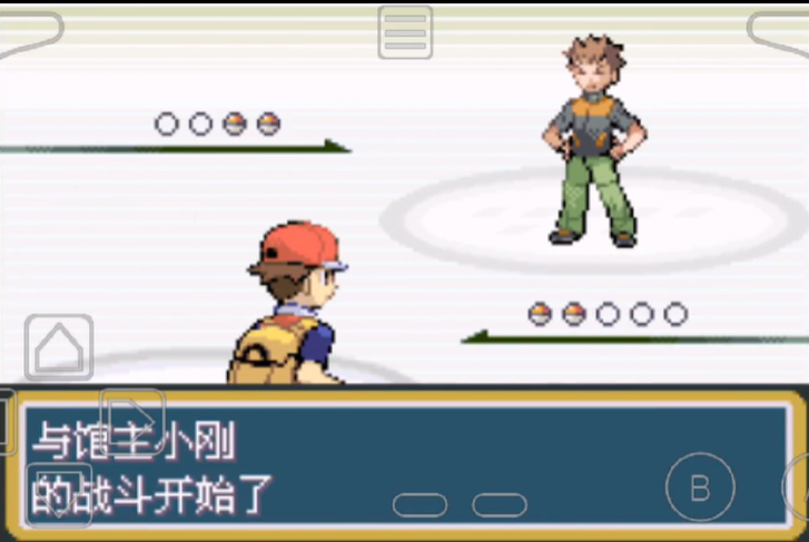 口袋妖怪火红道吉市怎么去