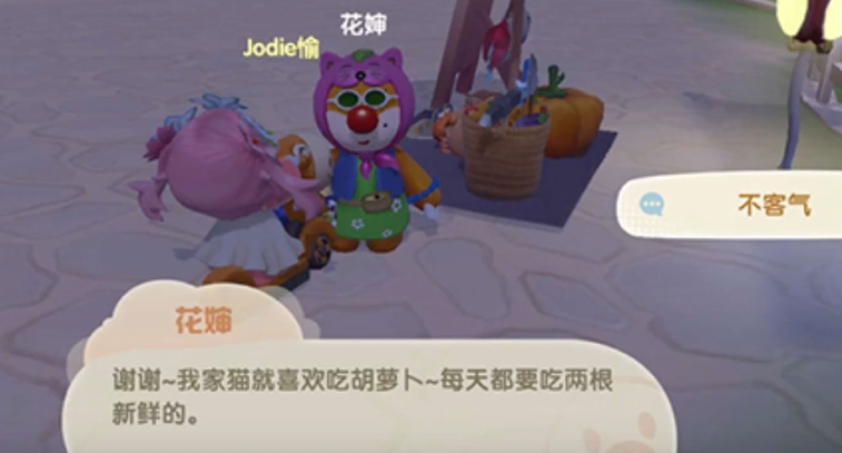 摩尔庄园手游怎么售卖 摩尔庄园手游怎么售卖