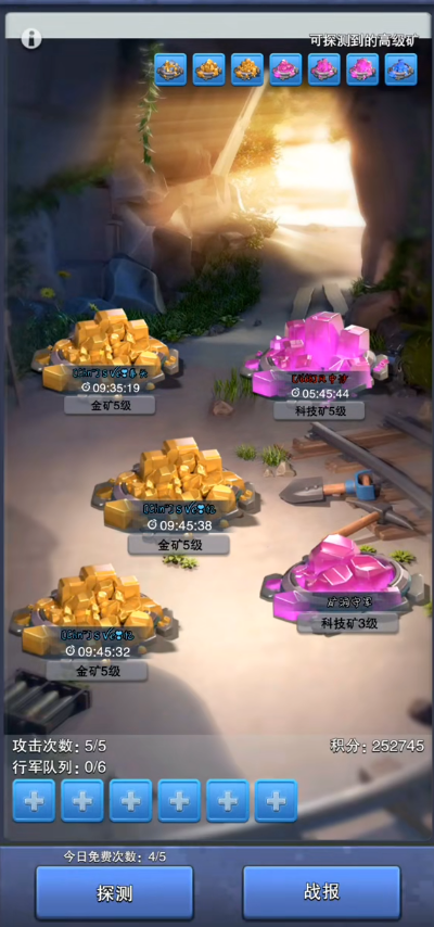 口袋奇兵3英需要多少齿轮