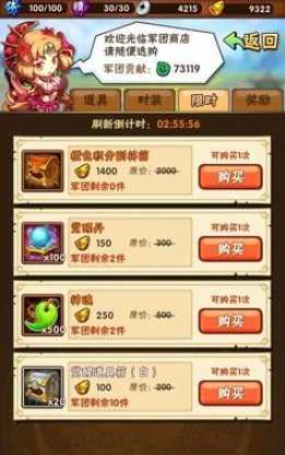 少年三国志吕后怎么玩 少年三国志吕后怎么玩