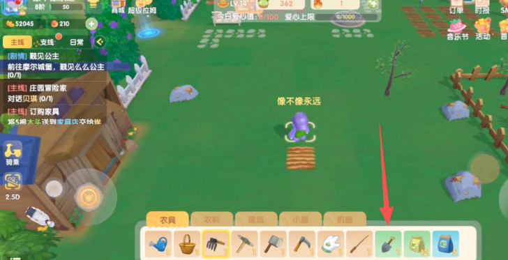 摩尔庄园开垦的土地怎么收回 摩尔庄园开垦的土地怎么收回