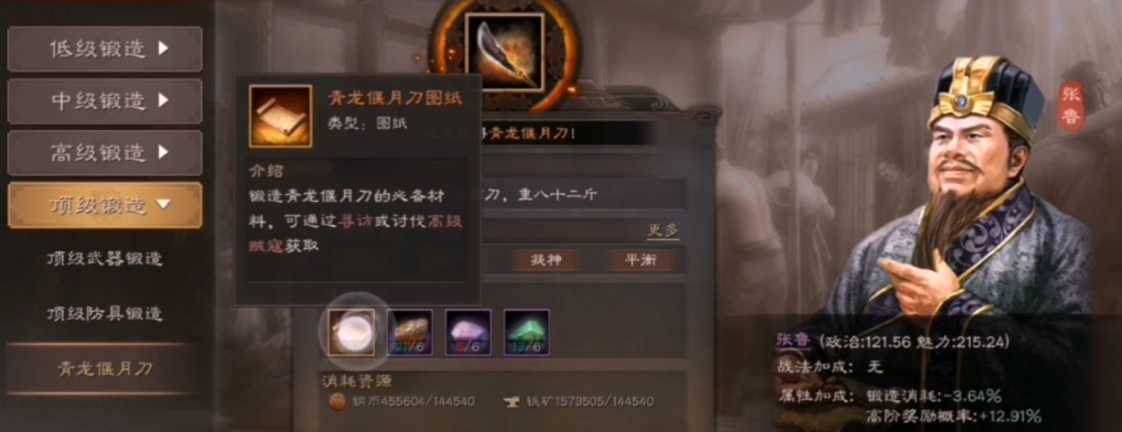 三国志战略版武将经验如何分配