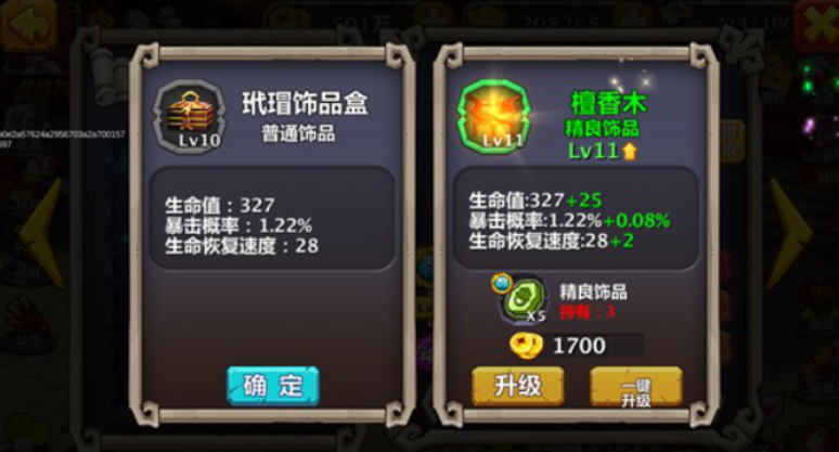 黑暗之潮契约魂器哪里弄 黑暗之潮契约魂器哪里弄