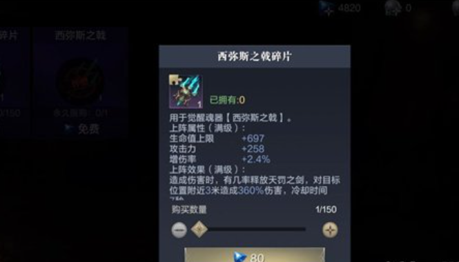 黑暗之潮契约魂器哪里弄 黑暗之潮契约魂器哪里弄