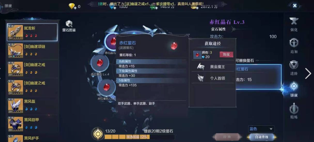 全民奇迹2遗失武器暗夜在哪