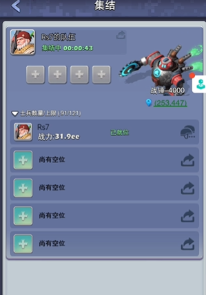口袋奇兵三英雄怎么才会有 口袋奇兵三英雄怎么才会有
