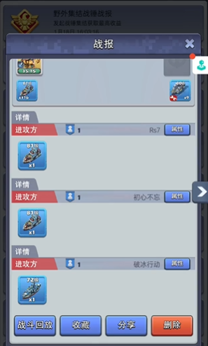 口袋奇兵三英雄怎么才会有 口袋奇兵三英雄怎么才会有