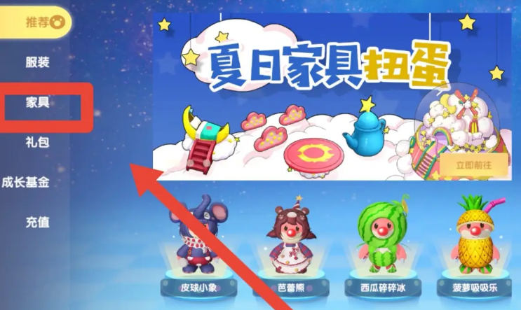 摩尔庄园家园建筑怎么获得 摩尔庄园家园建筑怎么获得