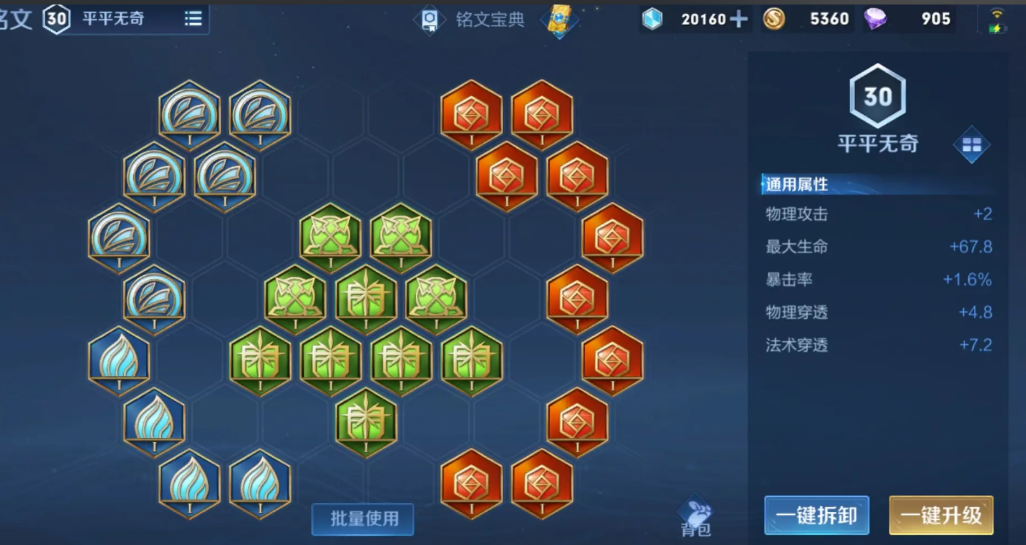 王者荣耀铠的最强出装怎么搭配 王者荣耀铠的最强出装怎么搭配