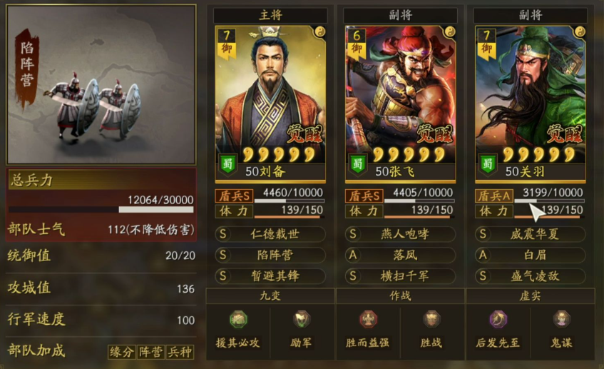 三国志战略版姜维蜀弓怎么克制 三国志战略版姜维蜀弓怎么克制