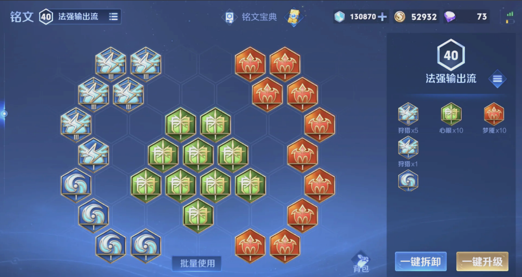 王者荣耀嬴政出装铭文怎么搭配 王者荣耀嬴政出装铭文怎么搭配