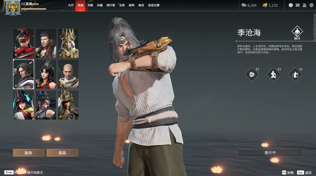 永劫无间燎原劲任务怎么做