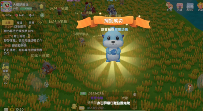摩尔庄园怎么养神兽 摩尔庄园怎么养神兽